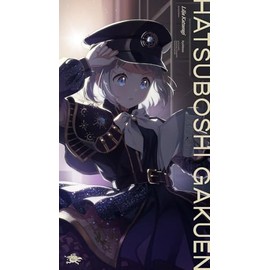 葛城リーリヤ 2nd Single「極光」