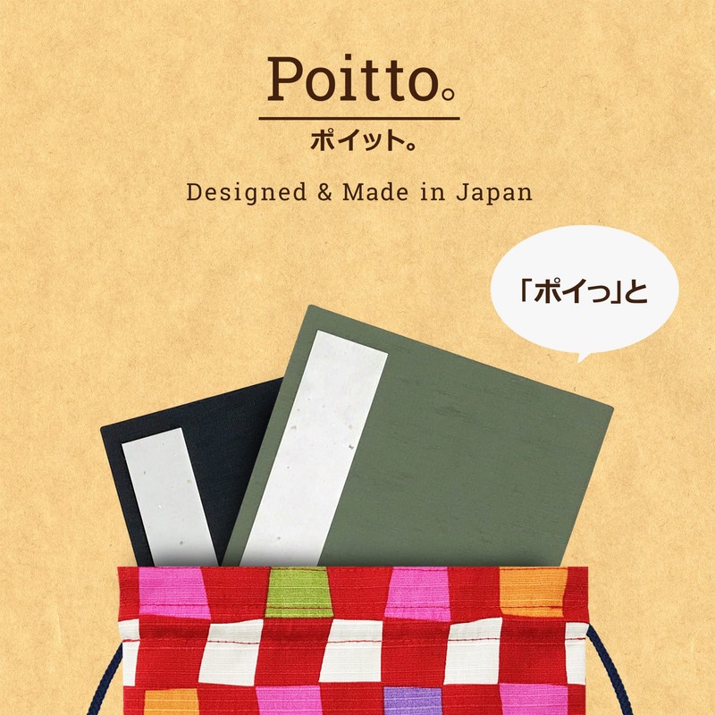 [LamPlanning] Poitto Goshuin Book Bag Drawstring Bag Bag Case Red