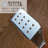 Asdays フライ返し ターナー ヘラ 餃子 キッチンツール ハンバーグ ステーキ バーベキュー アウトドア
