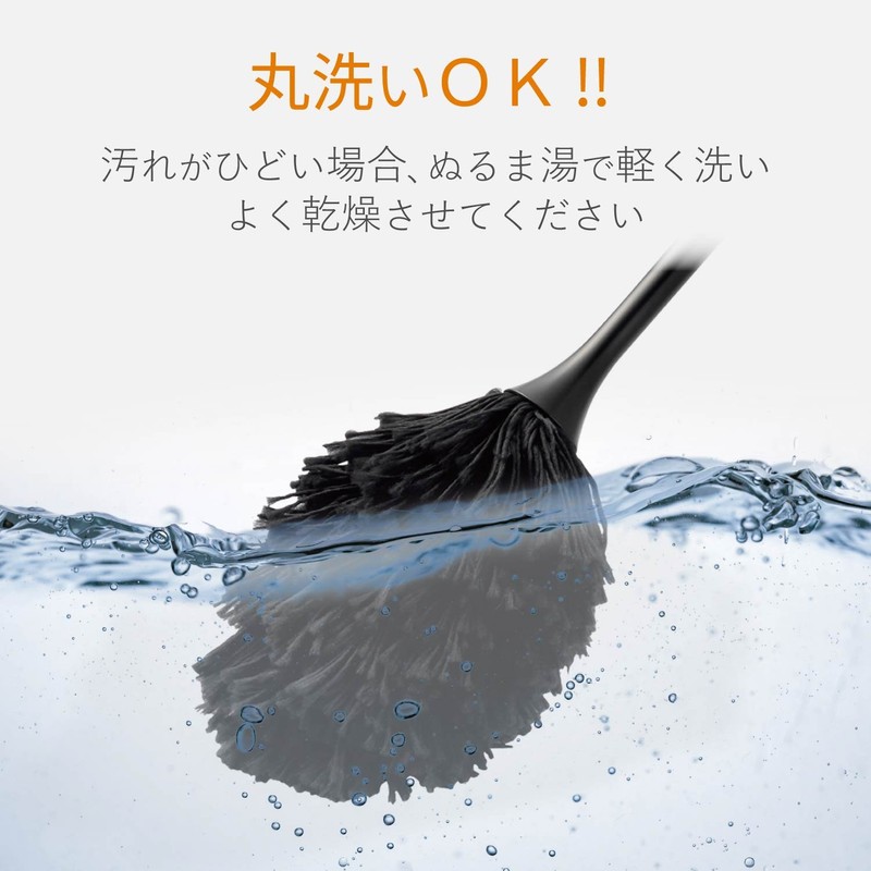 エレコム クリーナー ブラシ 除電ブラシ 帯電防止繊維 ノーマルタイプ 吊り下げ保管 ウォッシャブル ほこりとり ブラック