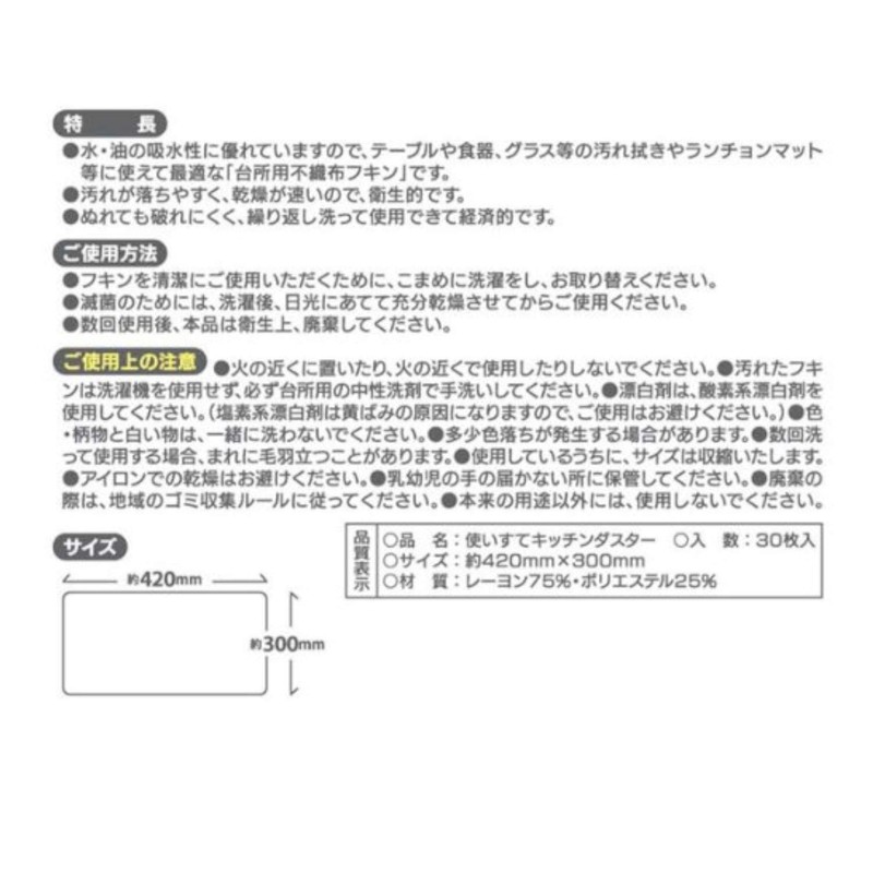 Agent One Counter Cloths, Disposable, 30 Sheets, Set of 2,