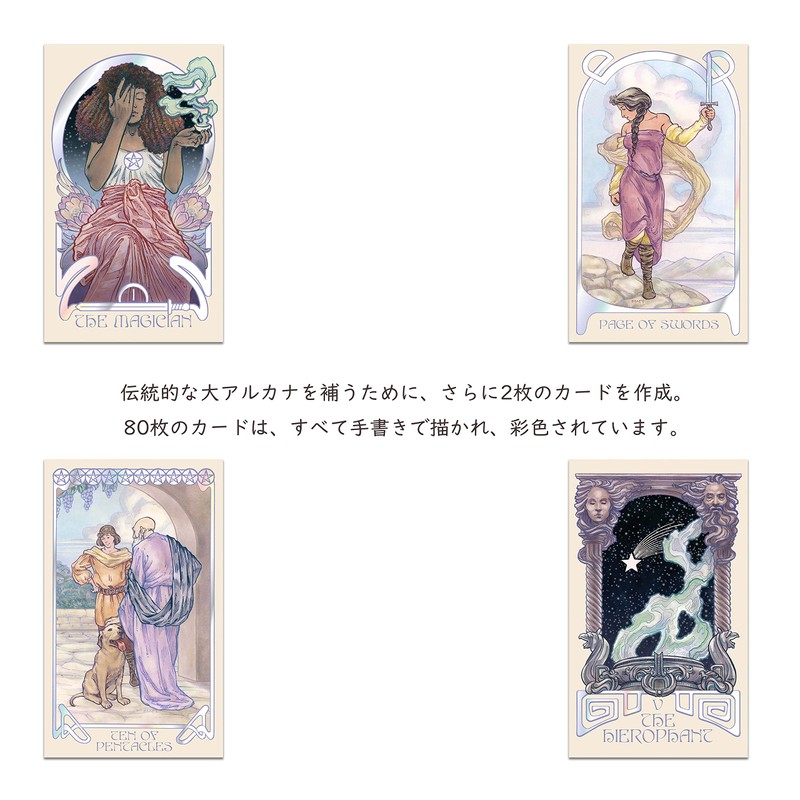 LANG Ethereal Visions Tarot Card [Ethereal Vision Tarot: Luna Edition