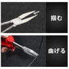 LEONTOOL Flat Pliers, No Burrs, Mini Size, Long Reach, Precision,
