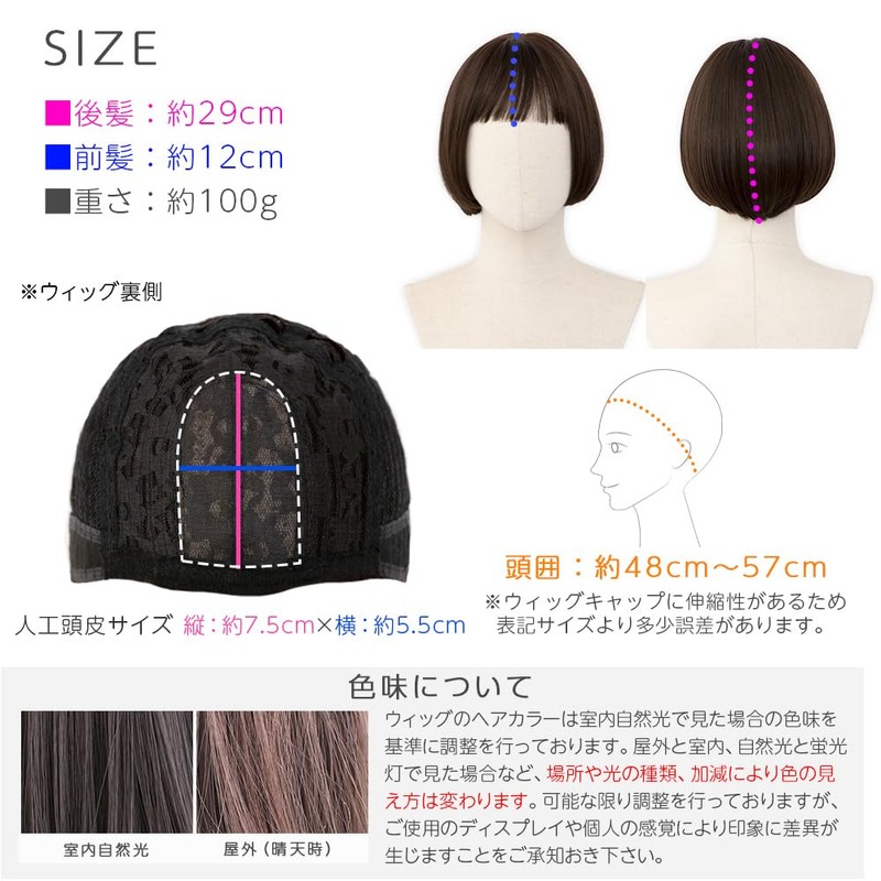 BrightLala hf1842-BC Women's Bob Wig, Inner Color, Natural, Full Wig,