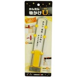 Kawaguchi Giken U MU-Y Indoor Clothes Dryer, Easy Hanging (Yellow)
