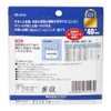 AII IB-014 Padlock with 3 Keys, Width of Main Unit,