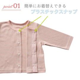 Cream De Coco Cardigan (Long Sleeve/Round Collar), For Babies, Babies, Cold Protection, Cold Protection, 100% Cotton, Made in Japan, multicolor (blue / gray)