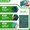 Cutter Mat, 1 Piece Underlay, a5, Hand Use, Cut Resistant,