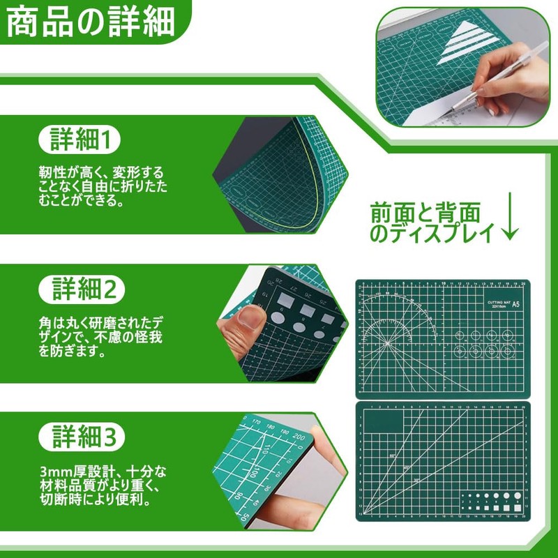 Cutter Mat, 1 Piece Underlay, a5, Hand Use, Cut Resistant,