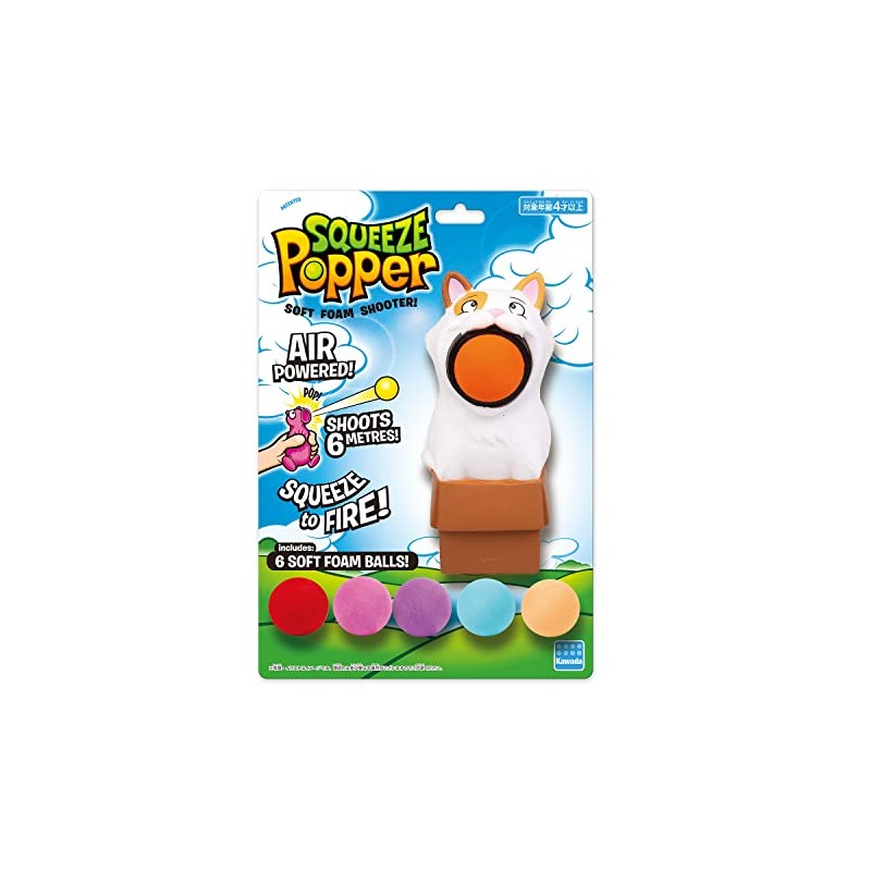 Squeeze Popper Cat KHW-03