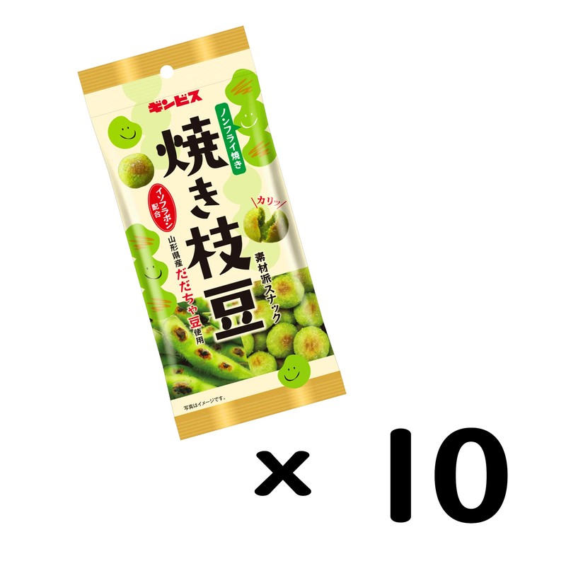 Gimbis Grilled Edamame 1.3 oz (38 g) x 10 Bags