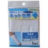 Tel Corporation Easy Net Bandage, Wrist Free 1 Piece