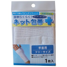 Tel Corporation Easy Net Bandage, Wrist Free 1 Piece