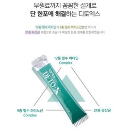 The Classeum Detox Glutathione 30 packets, 1 box, 1 month supply / 더 클라세움 디토엑스 글루타치온 30포 1박스 1개월분