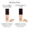 SHISEIDO Makeup Synchroth Skin Self-Refreshing Foundation 320 Pine 1.1 oz