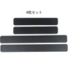 [4PCS] Mazda CX-5 KF series (February 2017 - present), CX-8