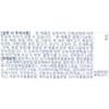 Viaroja 750mg x 60 tablets x 3 boxes, 3 month