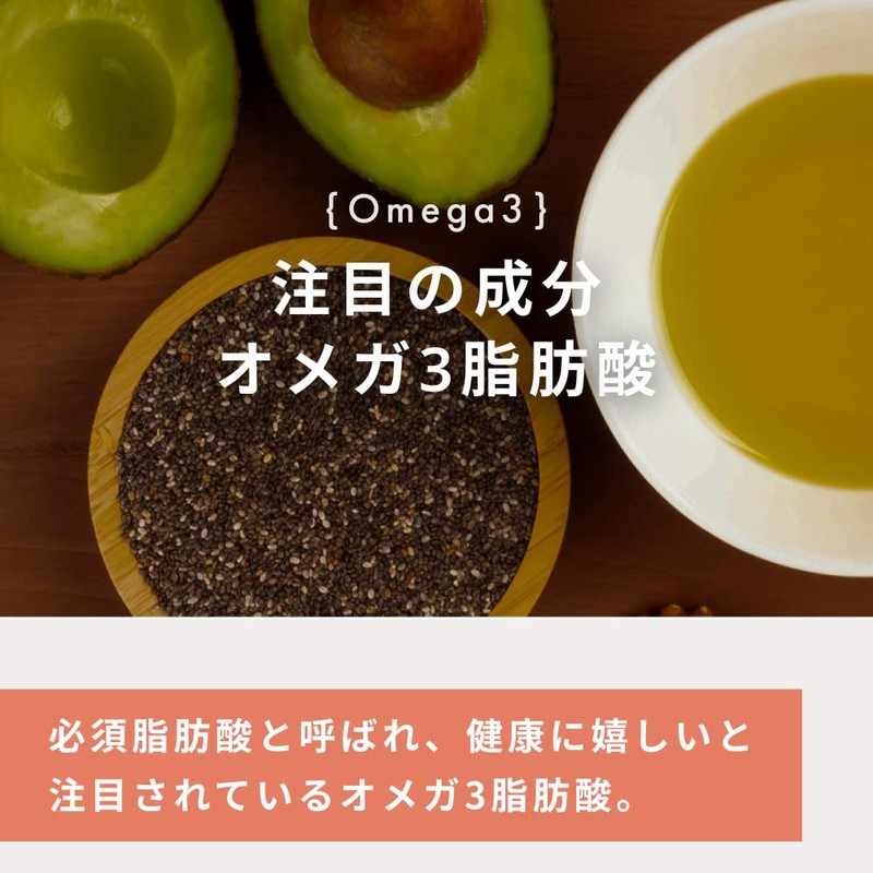 ホワイトチアシード Green Dish 200g 有機JAS認定 オーガニック 無農薬 国内加工選定 残留農薬検査済