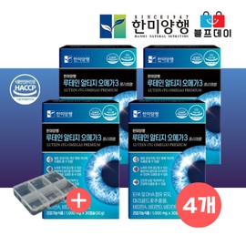 한미양행 눈에좋은 비타민A 루테인 알티지 오메가3 4박스 / 한미양행 눈에좋은 비타민A 루테인 알티지 오메가3 4박스