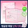 MediCube [Elastic Radiance] MediCube PDRN Pink Collagen Gel Mask Pack