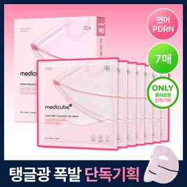 MediCube [Elastic Radiance] MediCube PDRN Pink Collagen Gel Mask Pack 7 Sheets
