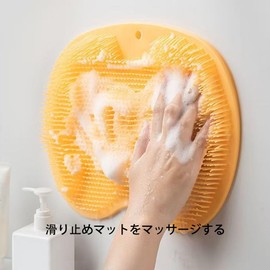 Foot Brush, Foot Wash Mat, Foot Massage, Foot Care Brush, Anti-Slip, With Suction Cups, Can Be Used In Various Places, Exfoliating, Foot Odor, Foot Massage