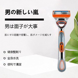Razor Replacement Blade, Gillette Compatible, Orange Shaver, Fusion Replacement Blade, Manual Razor, 4 Piece Replacement, For Shaving, Razor Replacement Blade, Men's Razor Replacement Blade