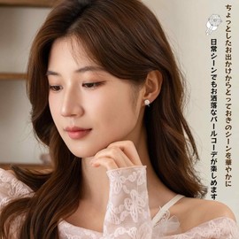 alisashelly Women's Earrings, Zirconia, Hypoallergenic, Painless, Nickel-free, Simple, Standing Claw Jewel, Non-Pierced Earrings, 18k Gold, Popular Design, Cute, Gift, Birthday, Anniversary, Silver