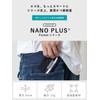 NANOPLUS Pocket Eco Bag, Ultra Lightweight, 0.5 oz (13 g),