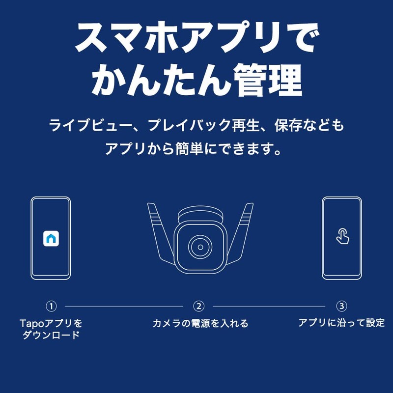 TP-Link Tapo C320WS WiFi Network Camera, Outdoor Camera, Security Camera,