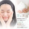 Hyakka Grass Beauty Soap 2.8 oz (80 g), Set of