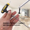 Rubonarie Hex Wrench T-Handle, Long Ball Point, Hex Wrench Set,