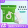 Thin Double-Sided Cotton Pads for Makeup Removal [5*6Cm] Embossed Cotton Pads 222 pcs Blue 10ea