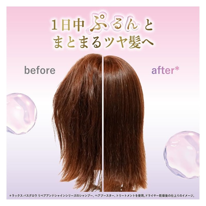 LUX Bath Glow Repair & Shine Shampoo Conditioner (Treatment), Trial