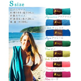 Lagu Blanket S Rug Blanket S (Aguamarino)