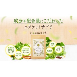 Fanfare Kahori Soup Fruit (Set of 3), Etiquette Supplement, 150 Times Concentrated, Champignon, Okinawa Prefecture, Moringa, Lactic Acid Bacteria, Refreshing Women Men, 12.2 oz (360 mg) x 90 Tablets x 3 (Approximately 3 Month Supply)