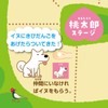 Artec 21263 Sugoroku Toy, 3D Ancient Adventure Sugoroku