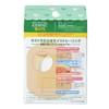 nitiban Hydration Colloidal It keari-ヴ Power Fix Big Size Pack