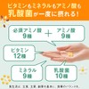 ディアナチュラスタイル 49アミノ マルチビタミン&ミネラル 480粒(120日分)　 アサヒ サプリ 国内工場 パウチ 必須アミノ酸 乳酸菌