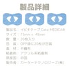 【Cata-MEDICA】 イビキテープ 20枚入り いびきの音を軽減 寝ている間に剥がれにくい 通気性が良い 跡が残りにくい 乾燥 いびき 口