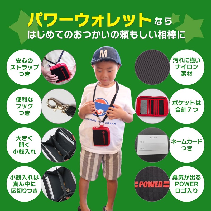 Lunaporto Kids' Wallet, Kids, With Strap, Elementary School Students, Boys,