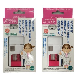 puripia piassa- 3 March Aquamarine Binaural Headset for