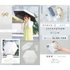 Parasol, Foldable, Ultra Lightweight, Only 7.1 oz (205 g), Mini