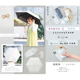 Parasol, Foldable, Ultra Lightweight, Only 7.1 oz (205 g), Mini Folding Umbrella, For Both Sunny and Rainy Weather, Completely Light Blocking, 100% Light Blocking, UPF50+ UV Protection, UV Protection,