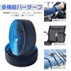 Bicycle Bar Tape, Drop Handlebar Tape, Road Bike, End Plug