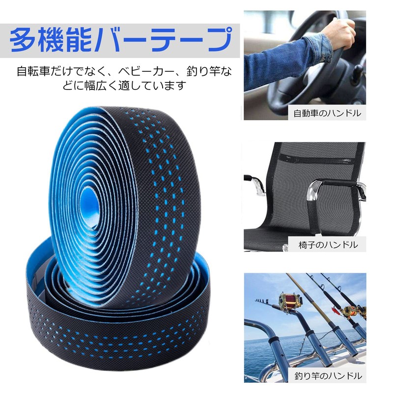 Bicycle Bar Tape, Drop Handlebar Tape, Road Bike, End Plug