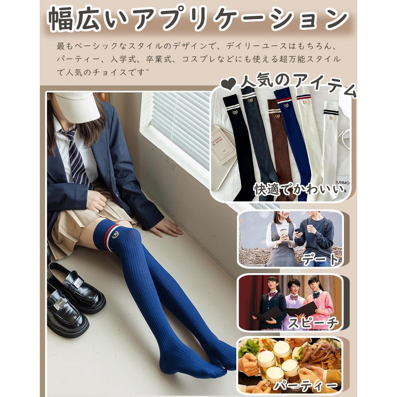 Ekieta High Socks, Women's Knee-High Socks, Cotton, Beautifies Legs, Compression,