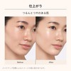 Maquillage Essence Liquid EX (Refill) Ochre 30 Foundation Unscented Ocher