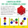 アーテック (Artec) アーテックブロック ブロック単品 基本四角 オレンジ 24ピース 077744