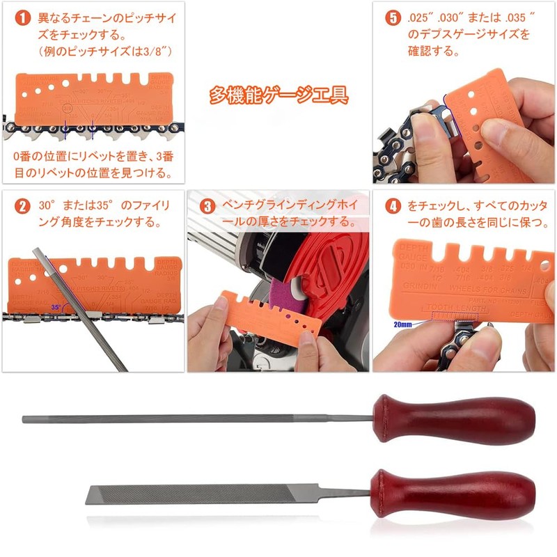 BTtime Chain Saw File Set, 11-Piece Set, Projecting Clamp, File